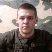 артем 19 лет (Козерог) Каменец-Подольский