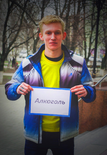 My photo - Nikolay, 27 from Kramatorsk (@nikolay159017)
