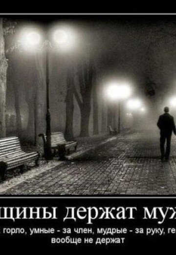 Vladimir (@uriyvasilevichtuman) — my photo № 4