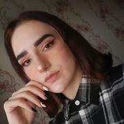 Карина, 20, Новомосковск