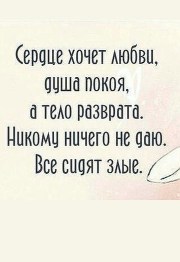 Sanya (@sanya72249) — my photo № 8