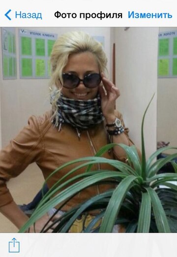 Моя фотография - Светлана, 44 из Уфа (@svetlana151656)