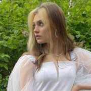 Ксюша, 20, Челябинск