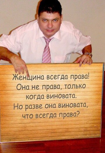 Vladimir (@vladimir118660) — my photo № 2