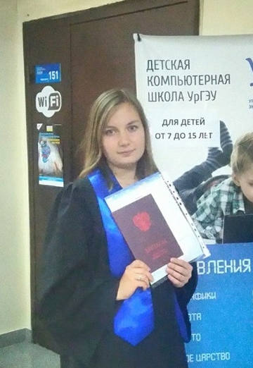 Моя фотография - Анна, 31 из Екатеринбург (@anna75201)