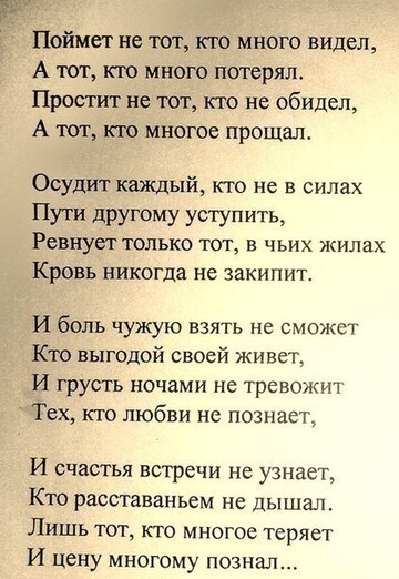 Evgeniy (@angelika20111) — my photo № 17