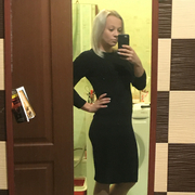 Нали, 33, Озерск