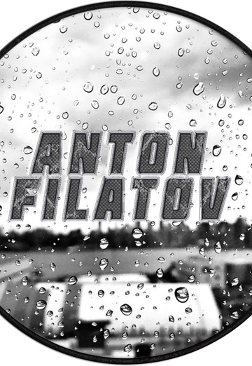 Anton (@anthonyf) — my photo № 2
