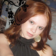 Кристина 29 лет (Овен) хочет познакомиться в Козельске