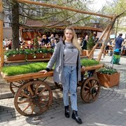 Na T Ka, 31, Красноармейск