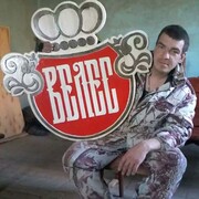 иван, 41, Курган
