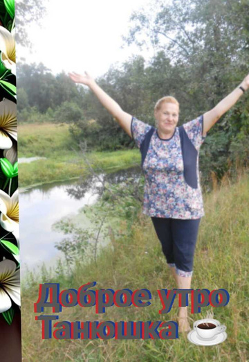 Tatyana (@tatyana344153) — my photo № 5