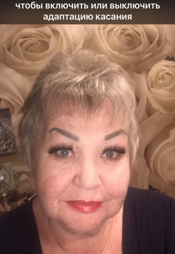 Lyubov lev (@lada4566) — my photo № 9