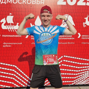 DIOUF 38 Ramenskoye