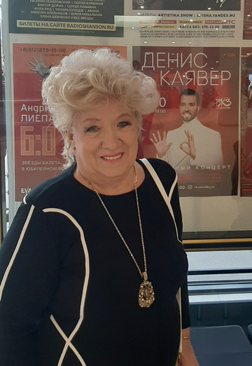 Nina (@nina56150) — my photo № 2