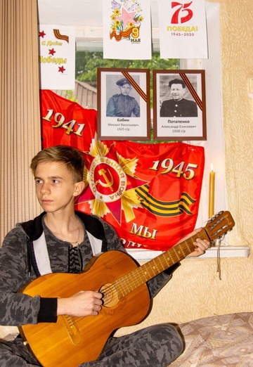 My photo - Oleg, 24 from Armavir (@oleg286531)