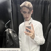 Кирилл, 18, Красноуфимск