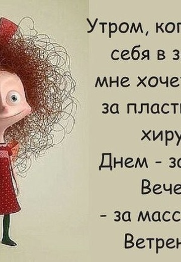 Svetlana (@svetlana100947) — my photo № 27
