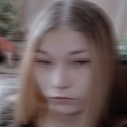 Альбина, 20, Поярково