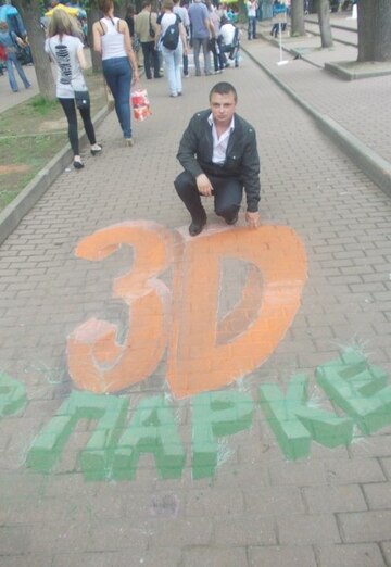 Dmitriy (@dmitriy32262) — my photo № 3