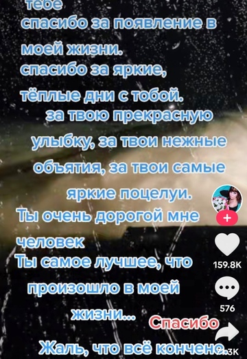 Aleksandra (@alexandra180916) — my photo № 2