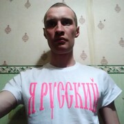вася, 32, Озерск