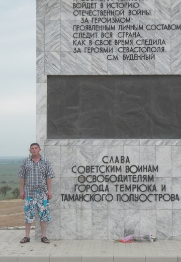 My photo - pavel, 40 from Yuzhno-Sakhalinsk (@pavel61588)