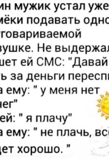 Tatyana (@bezbiletnica) — my photo № 3