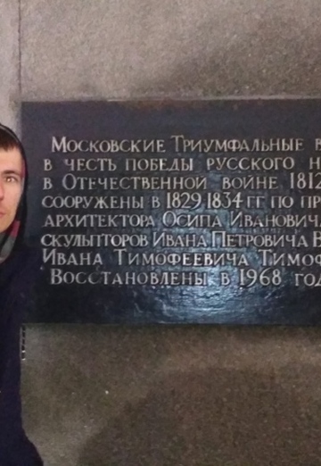 Моя фотография - Алексей, 35 из Оренбург (@aleksey483312)