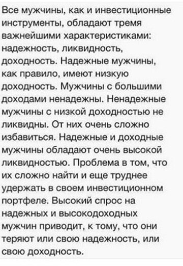 Andrey (@andrey608089) — my photo № 8