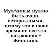 Светик (@gponochka) — моя фотография № 13