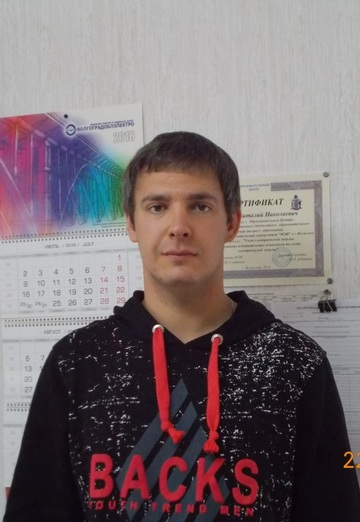 Моя фотография - Евгений, 32 из Камышин (@evgeniy176092)