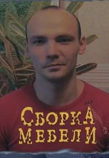 Nikolay (@nikolay299663) — my photo № 2