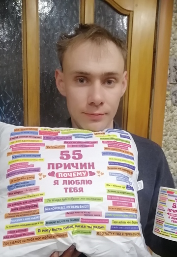 Моя фотография - Сергей, 30 из Ковров (@sergey1060870)