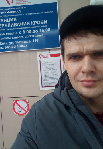 My photo - Aleksey, 33 from Yeisk (@aleksey716592)