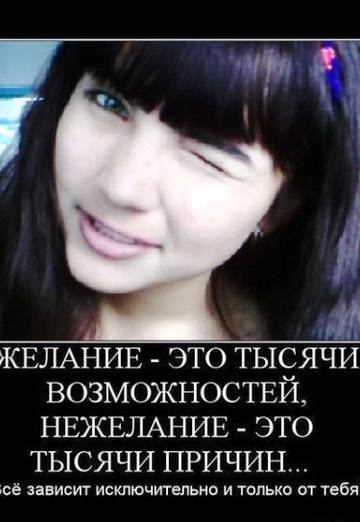 YulIchKa (@ulichka314) — my photo № 6