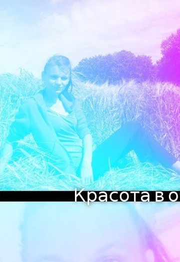 Александра (@aleksandra36066) — моя фотография № 9