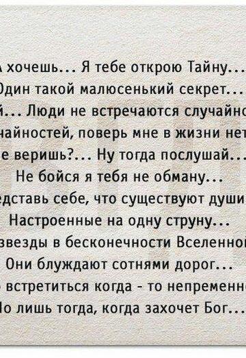 M.M.M.))) (@misany4005036) — my photo № 5