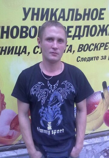 Моя фотография - Сергей, 44 из Пермь (@sergey623398)