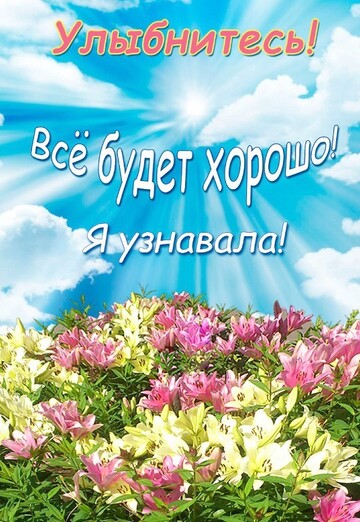 Evgeniya ) (@evgeniya46333) — my photo № 2