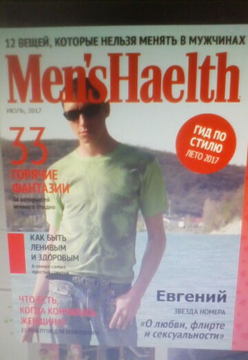 Evgeny (@evgeny4087) — my photo № 12