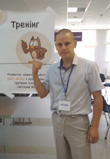 My photo - Artem, 38 from Poltava (@artem194462)