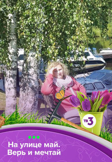 Marusya (@marusya9802) — my photo № 3