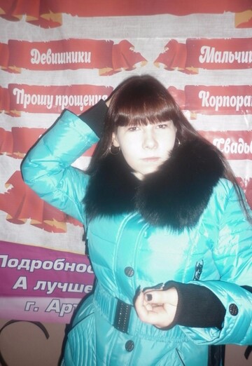Моя фотография - ☆Мария, 27 из Владивосток (@mariya113289)