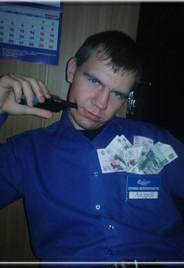My photo - Andrey, 33 from Novosibirsk (@andreydesperado)